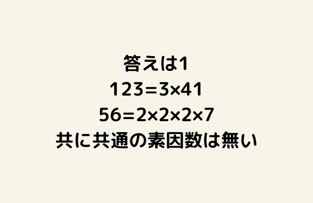 京の算数学解答の画像