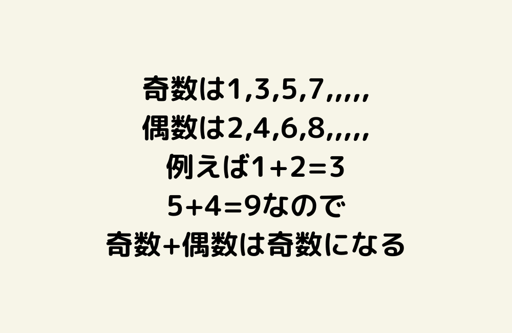 京の算数学解答の画像