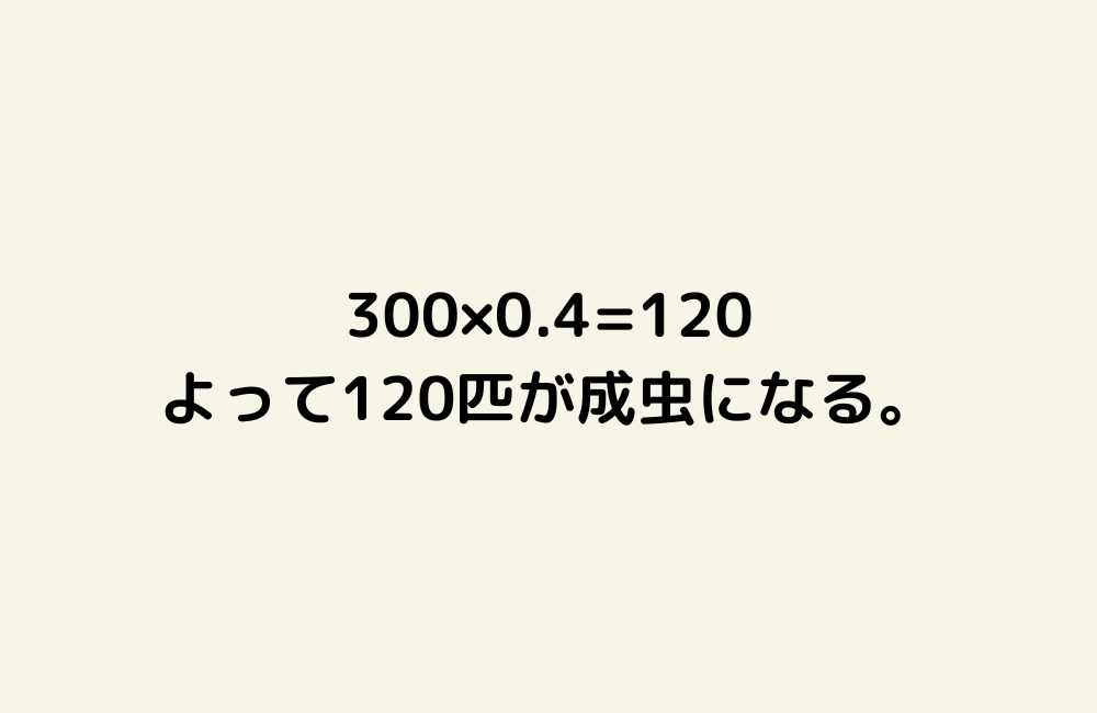 京の算数学解答の画像