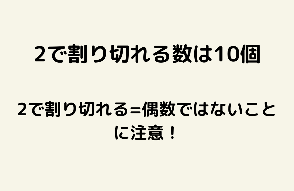 京の算数学解答の画像