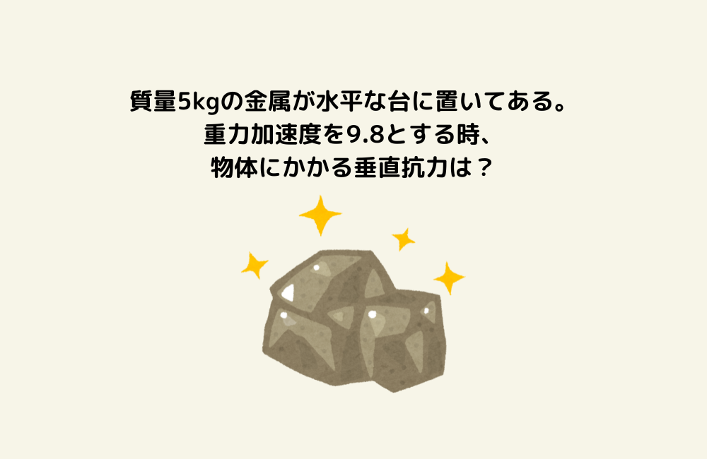 京の算数学問題の画像