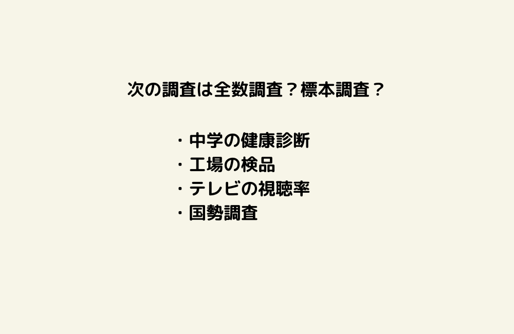 京の算数学問題の画像