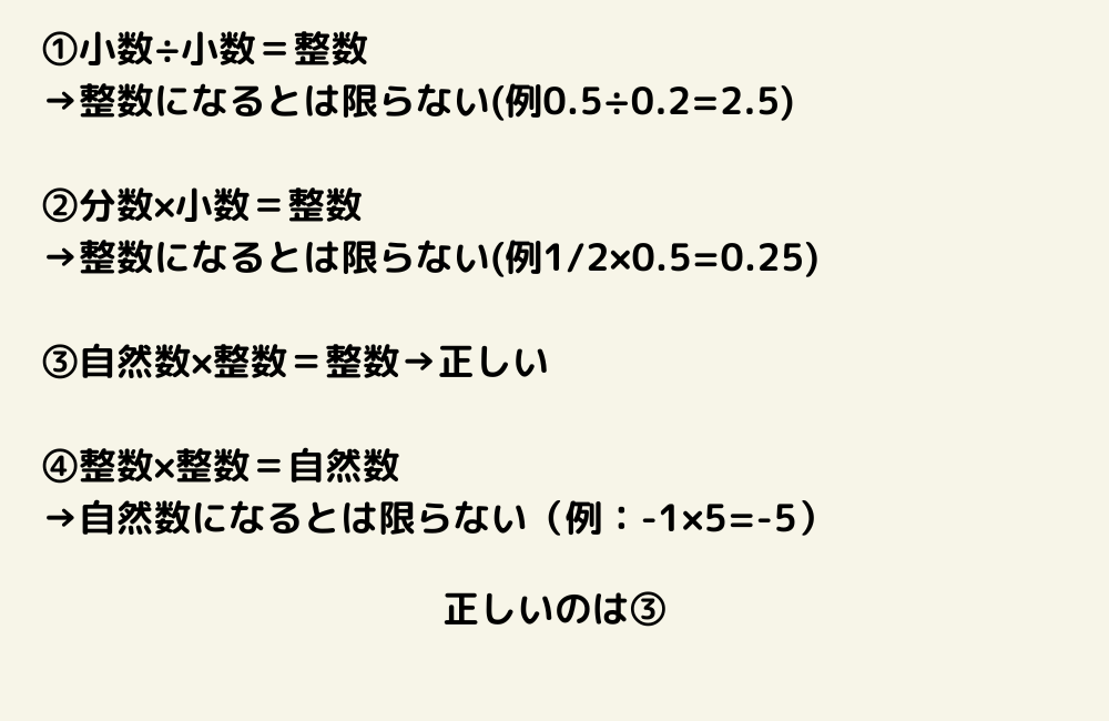 京の算数学解答の画像