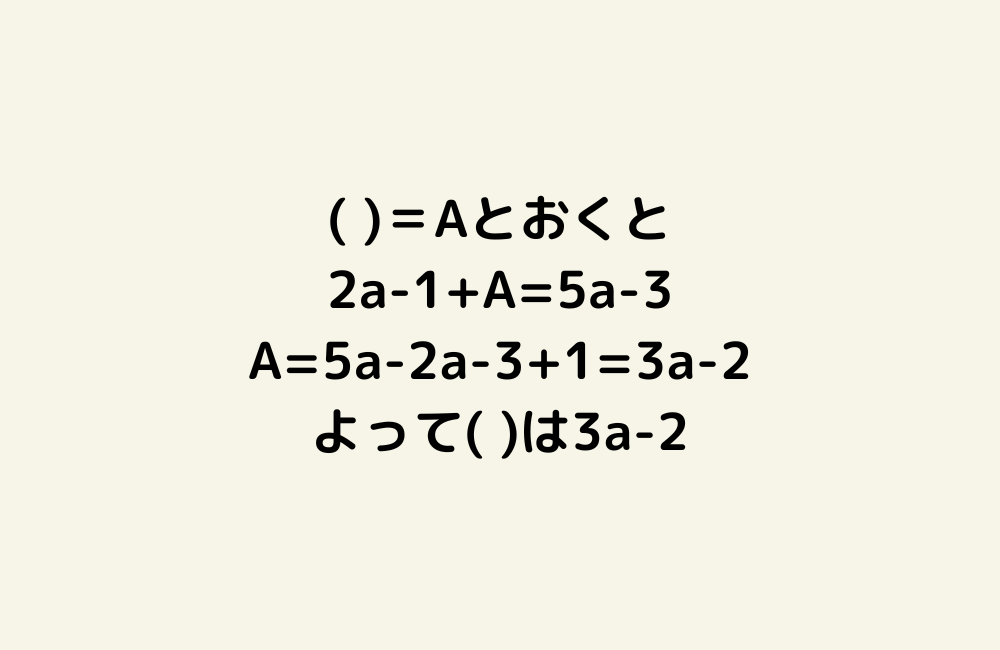 京の算数学解答の画像