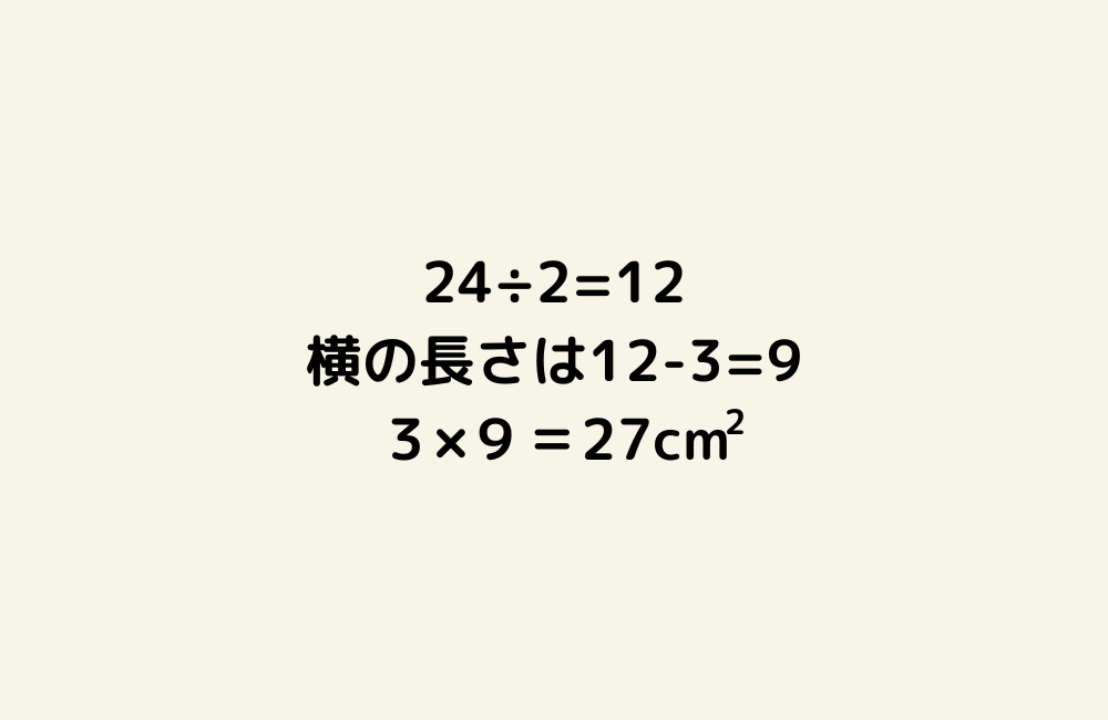 京の算数学解答の画像