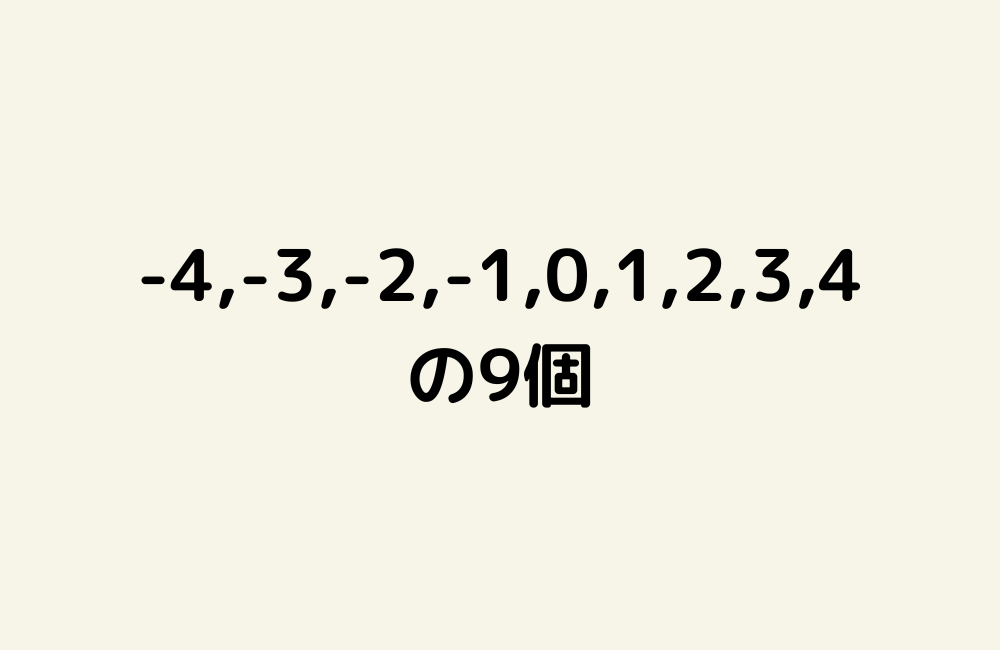 京の算数学解答の画像