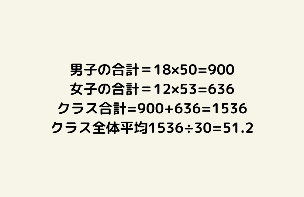 京の算数学解答の画像
