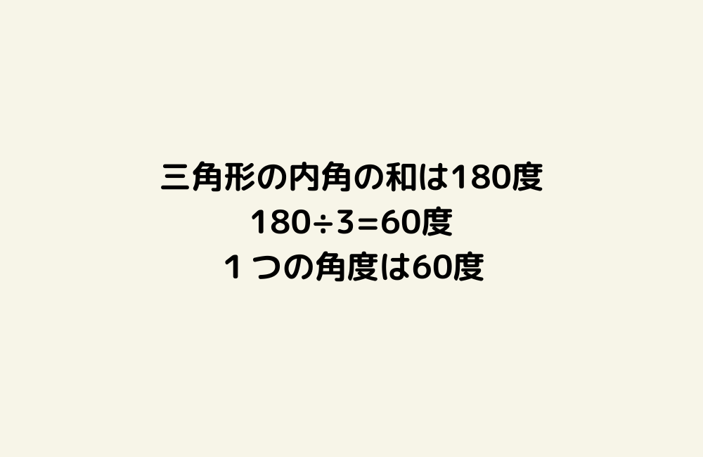 京の算数学解答の画像