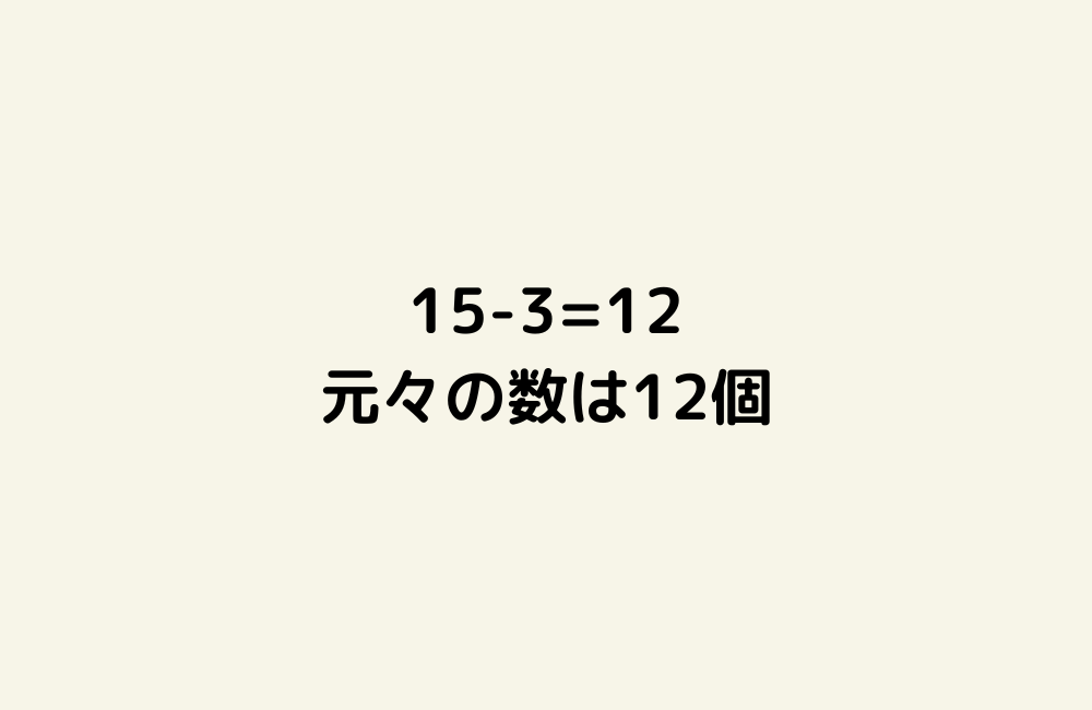 京の算数学解答の画像