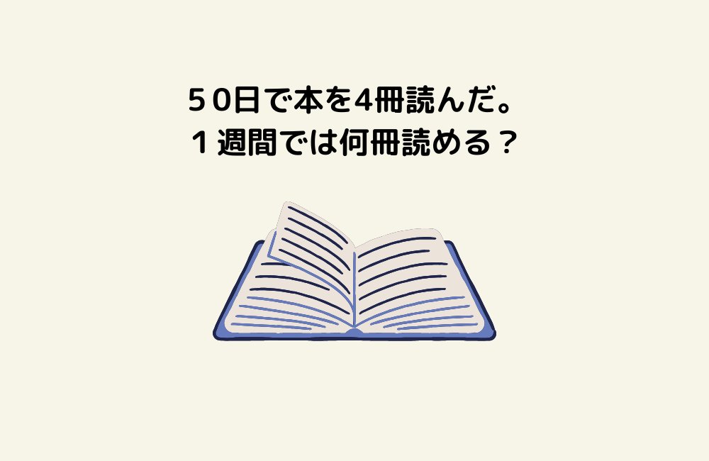 京の算数学問題の画像