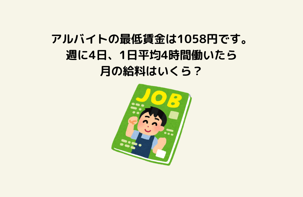 京の算数学問題の画像