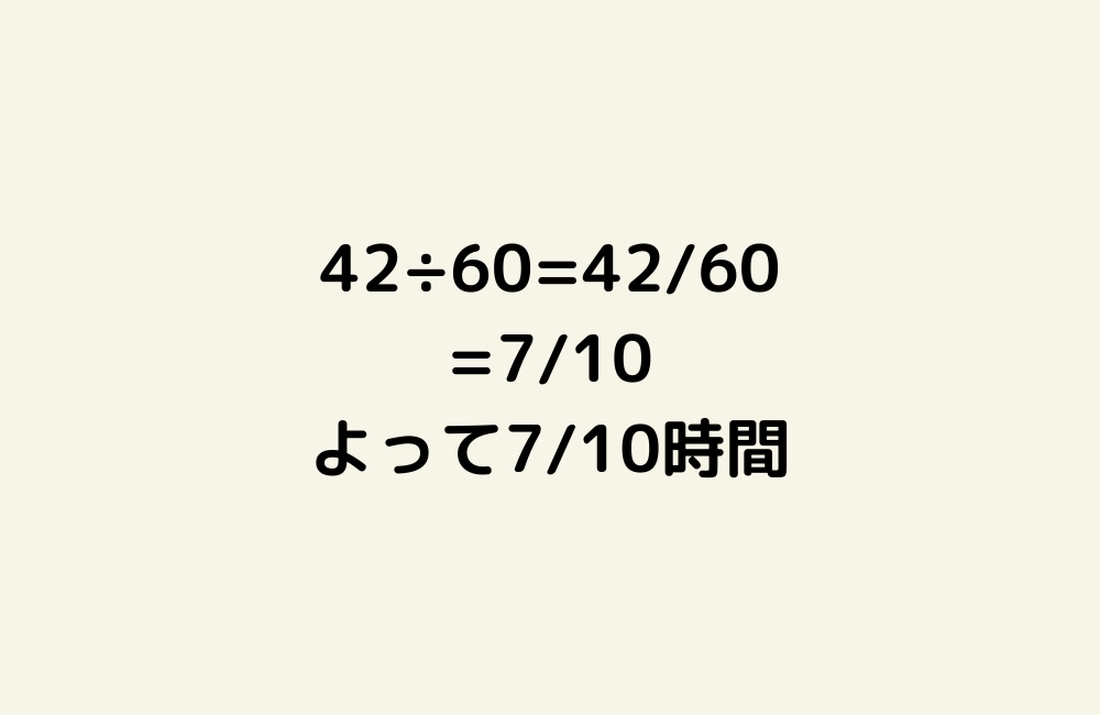 京の算数学解答の画像