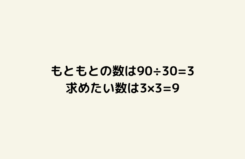 京の算数学解答の画像