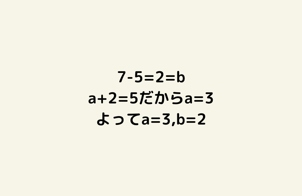 京の算数学解答の画像