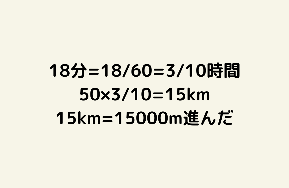 京の算数学解答の画像