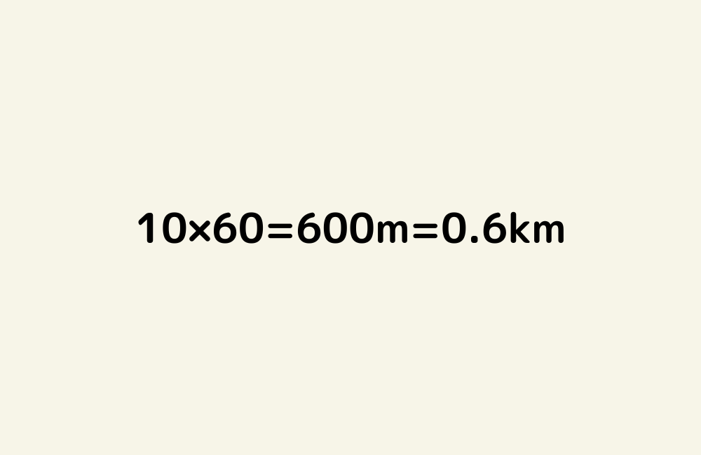 京の算数学解答の画像
