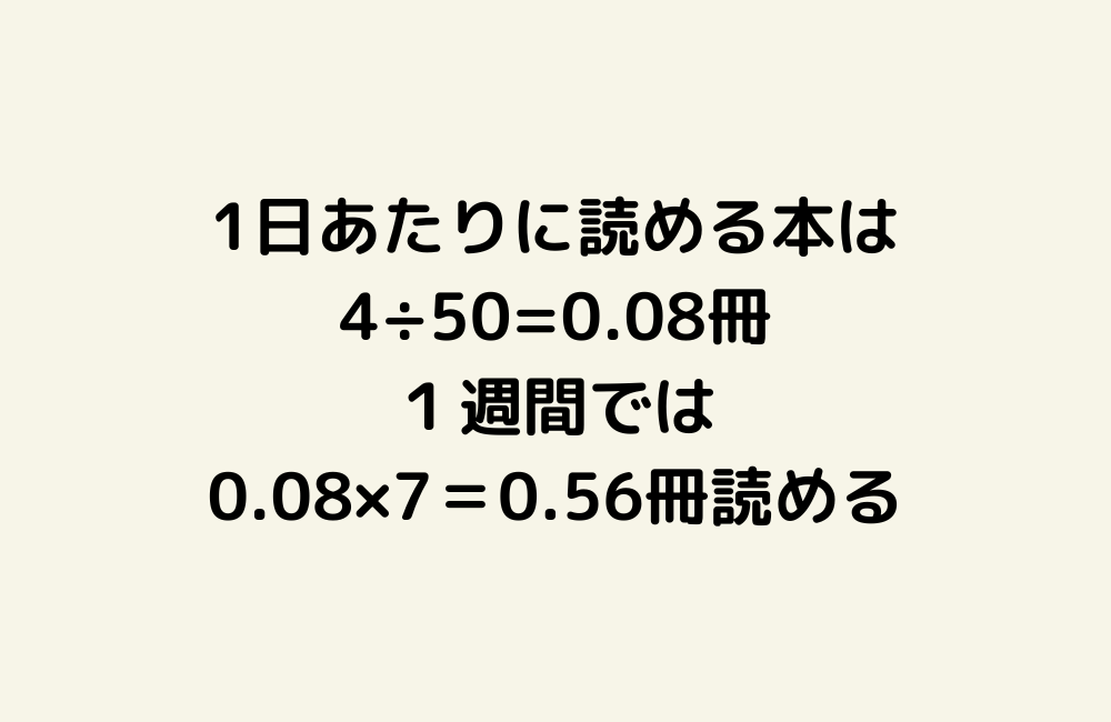 京の算数学解答の画像
