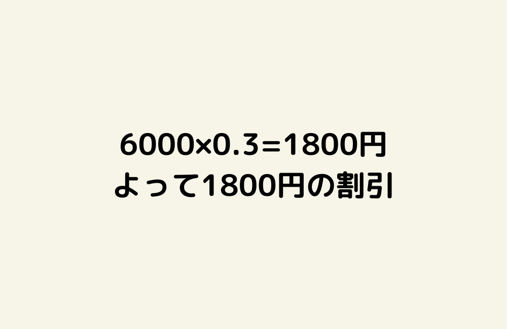 京の算数学解答の画像