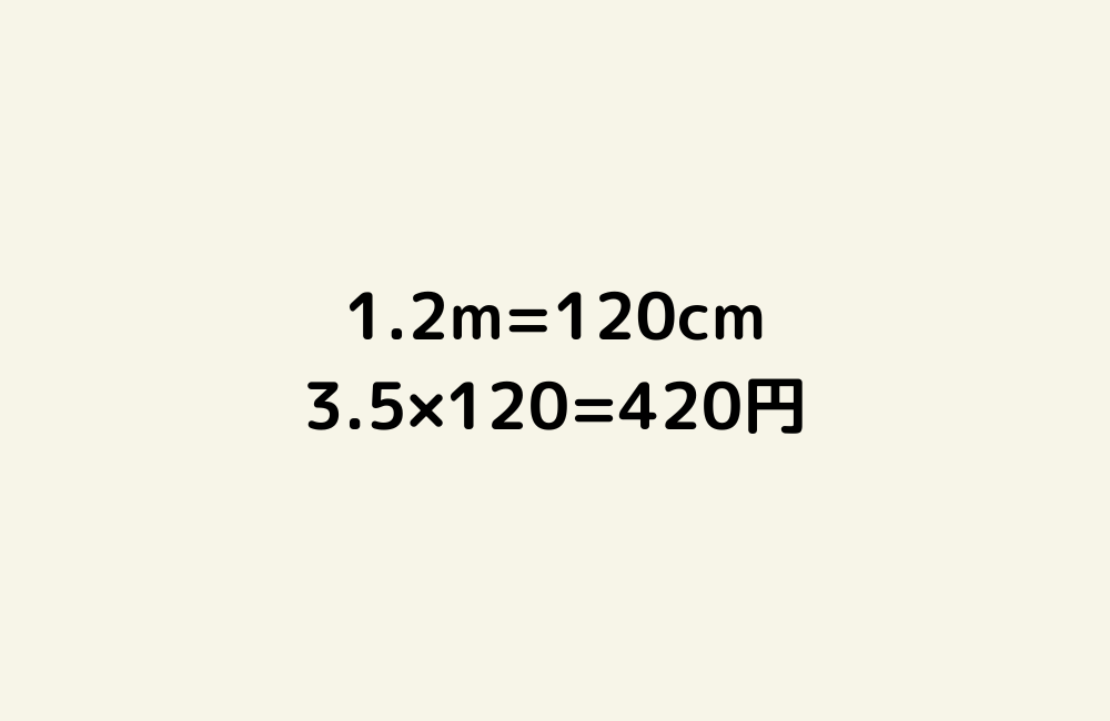 京の算数学解答の画像