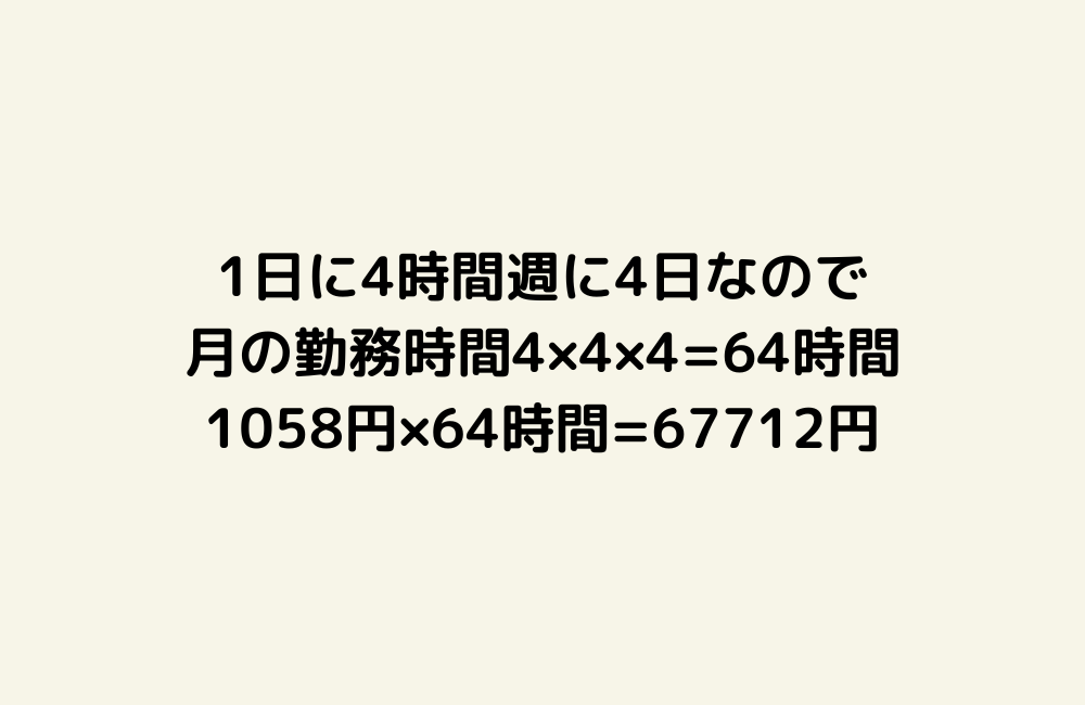 京の算数学解答の画像