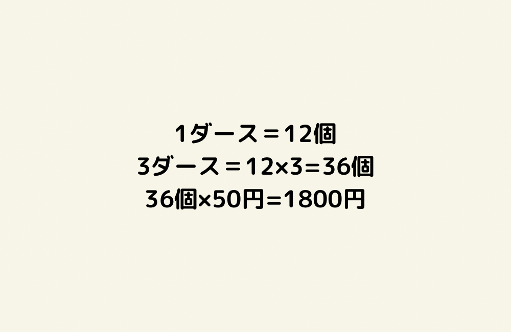 京の算数学解答の画像