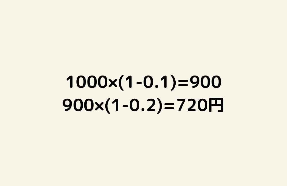 京の算数学解答の画像