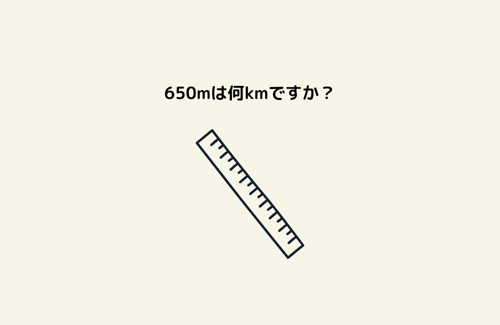 京の算数学問題の画像
