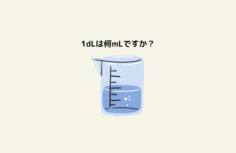 京の算数学問題の画像
