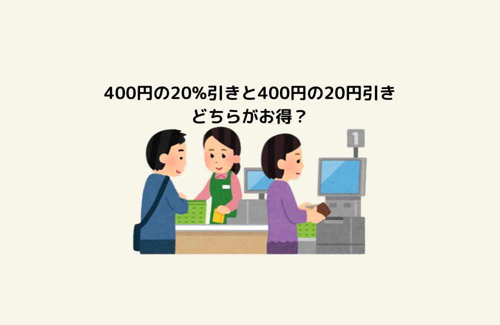 京の算数学問題の画像