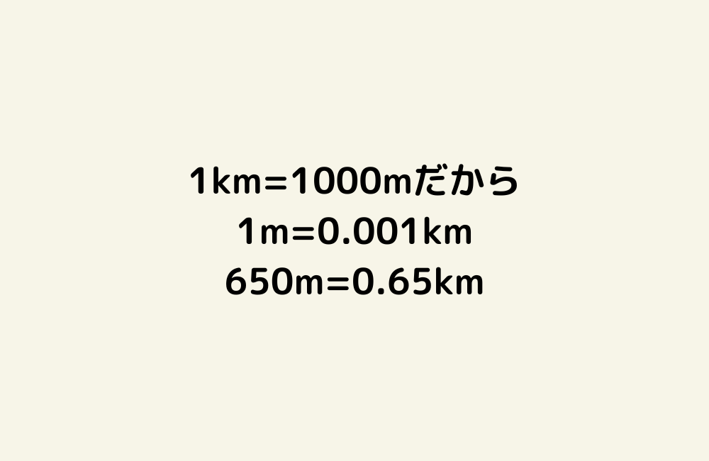 京の算数学解答の画像