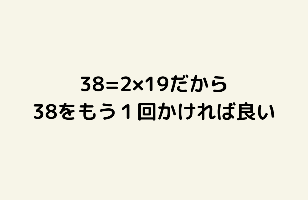 京の算数学解答の画像