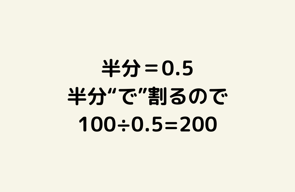 京の算数学解答の画像