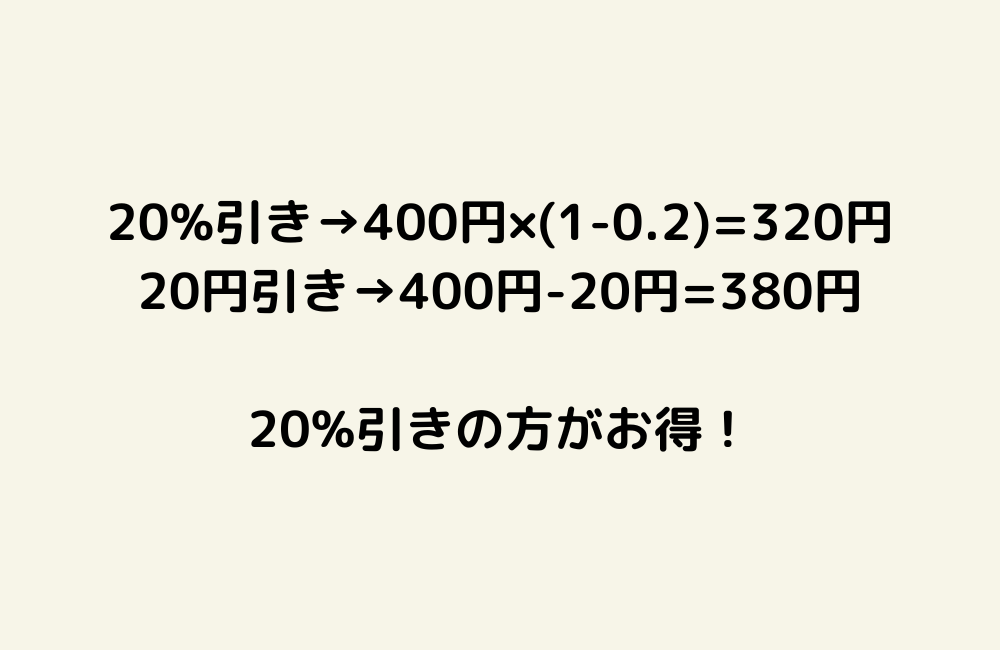 京の算数学解答の画像