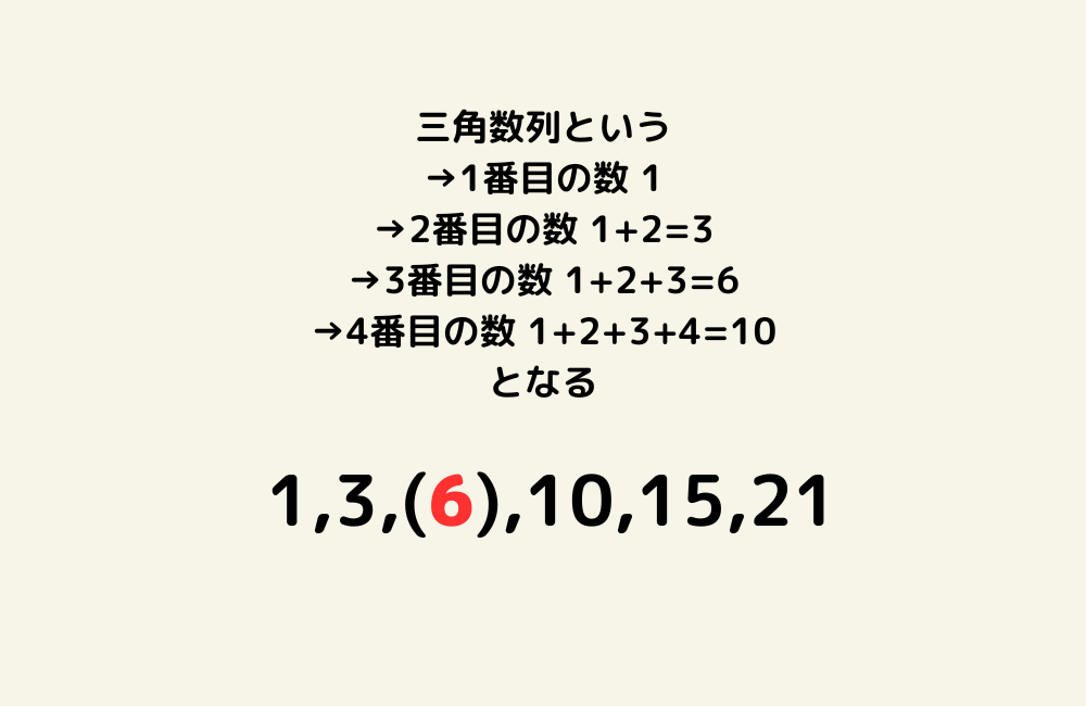 京の算数学解答の画像