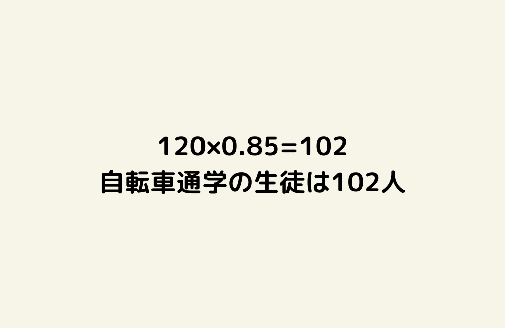 京の算数学解答の画像