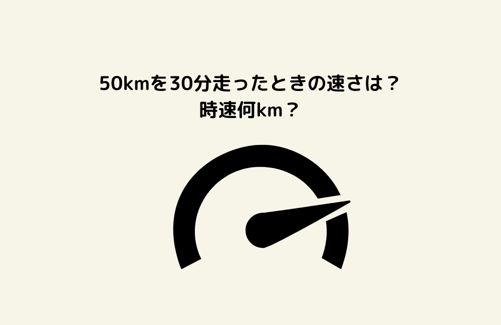 京の算数学問題の画像