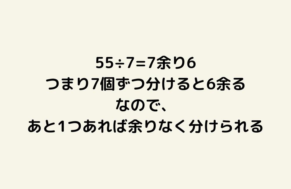 京の算数学解答の画像
