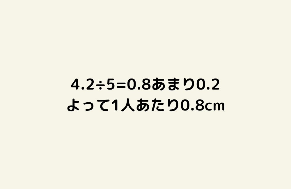 京の算数学解答の画像