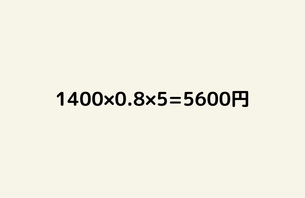 京の算数学解答の画像
