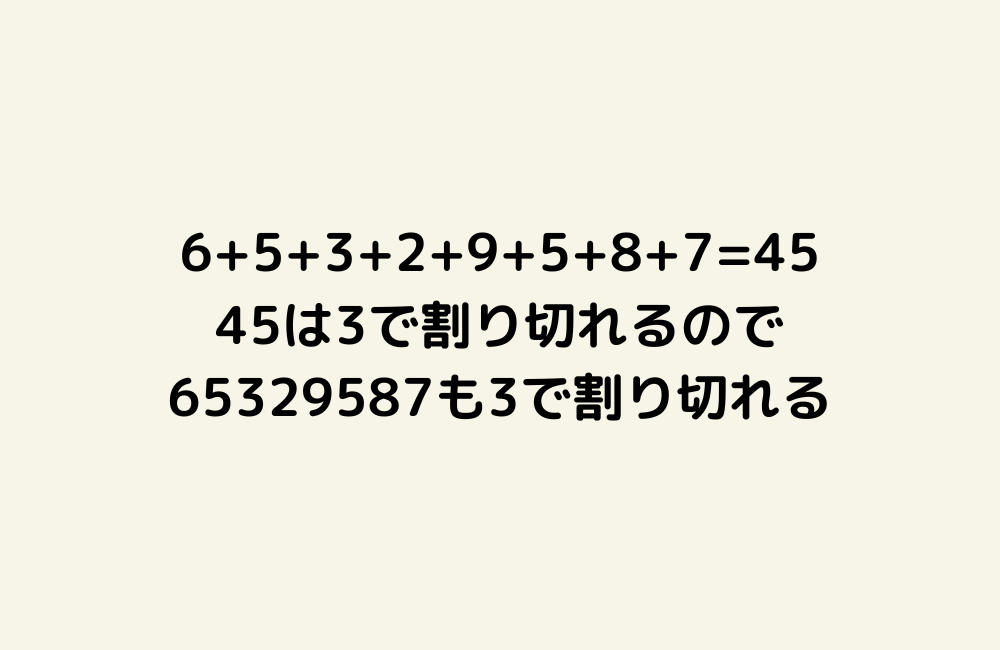 京の算数学解答の画像