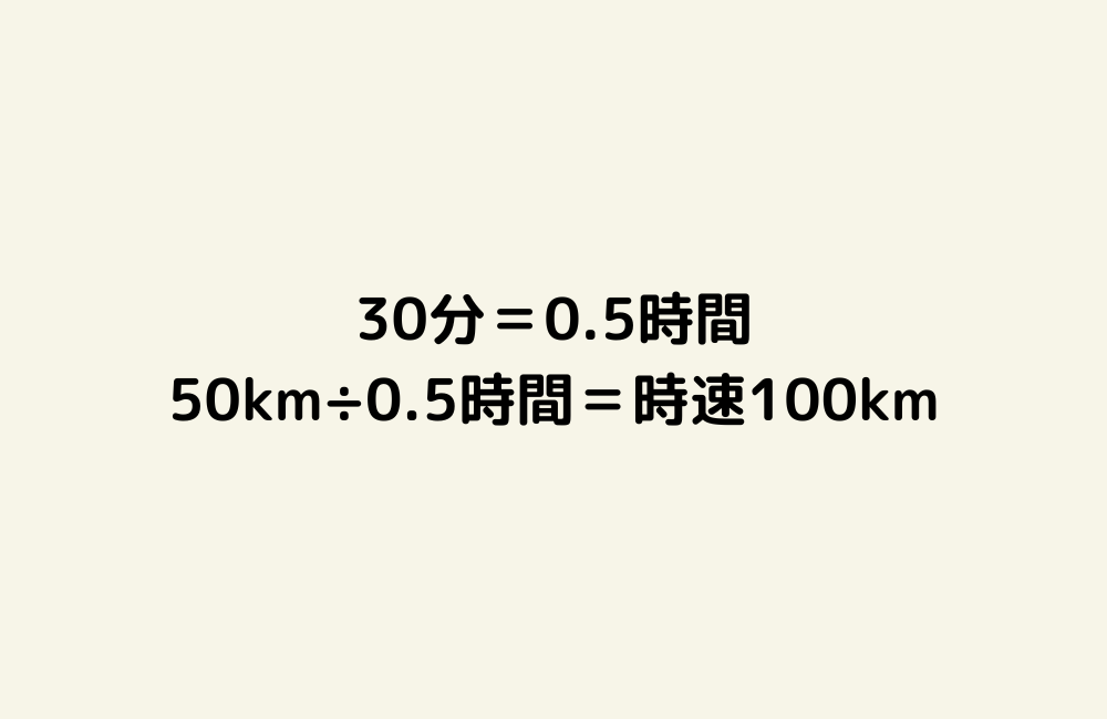 京の算数学解答の画像
