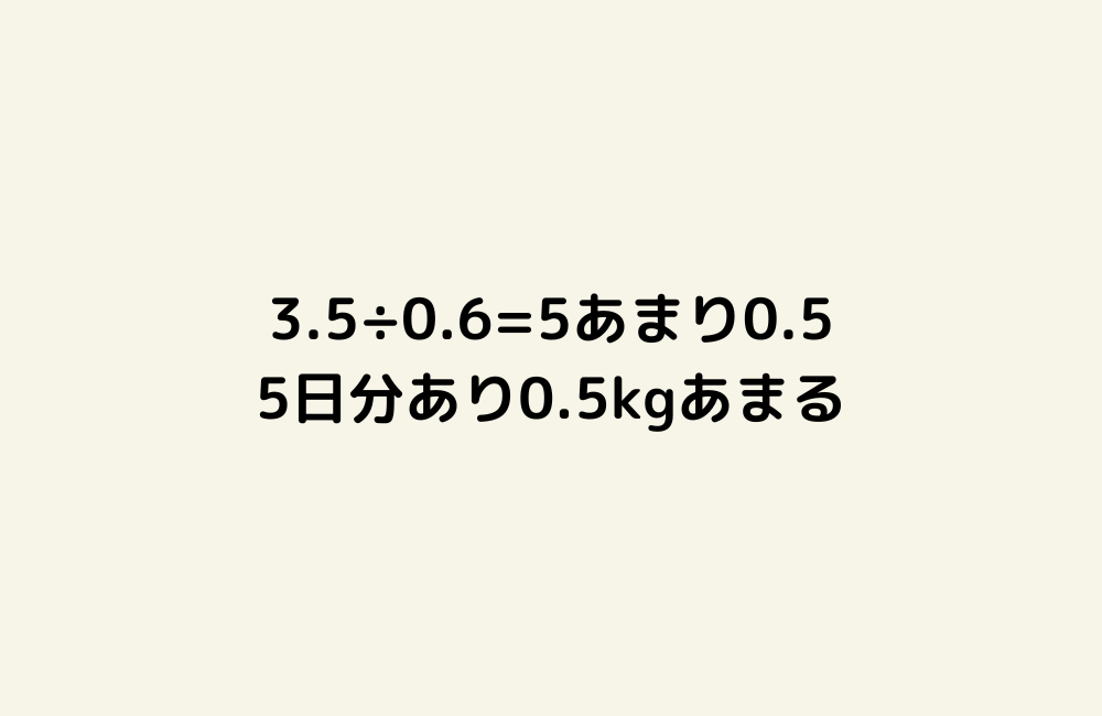 京の算数学解答の画像