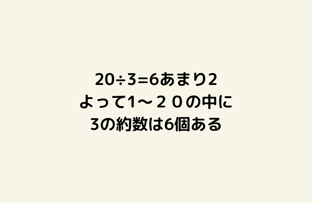京の算数学解答の画像