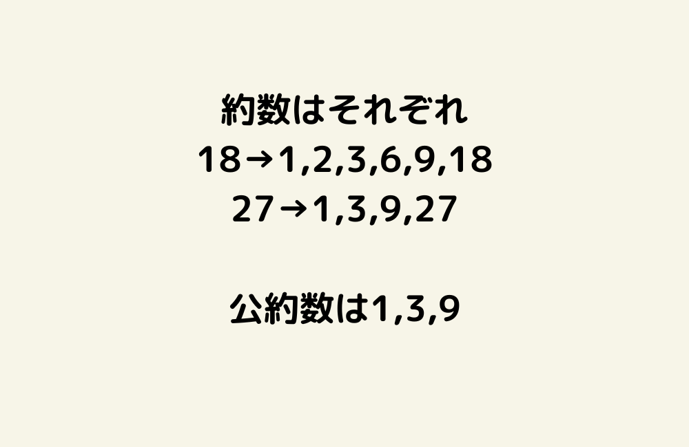京の算数学解答の画像