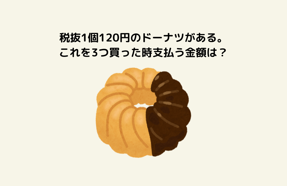 京の算数学問題の画像
