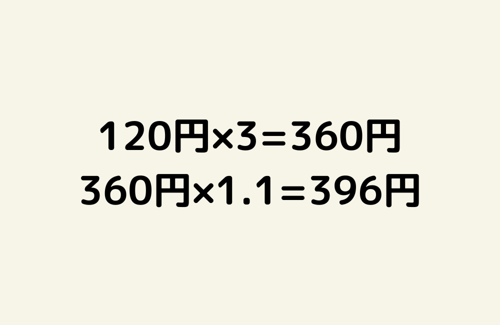 京の算数学解答の画像