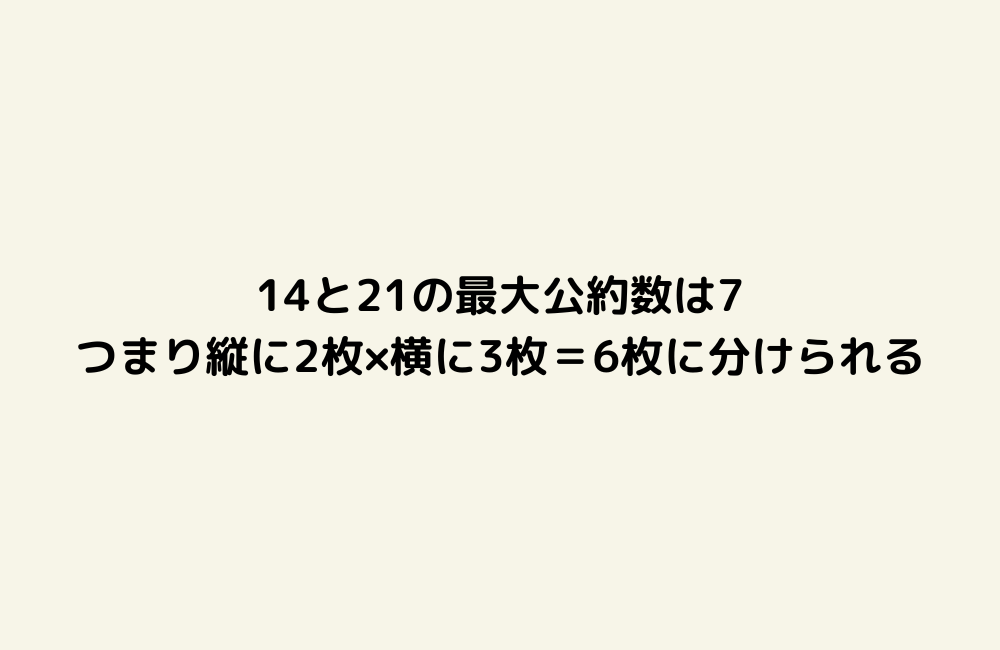 京の算数学解答の画像