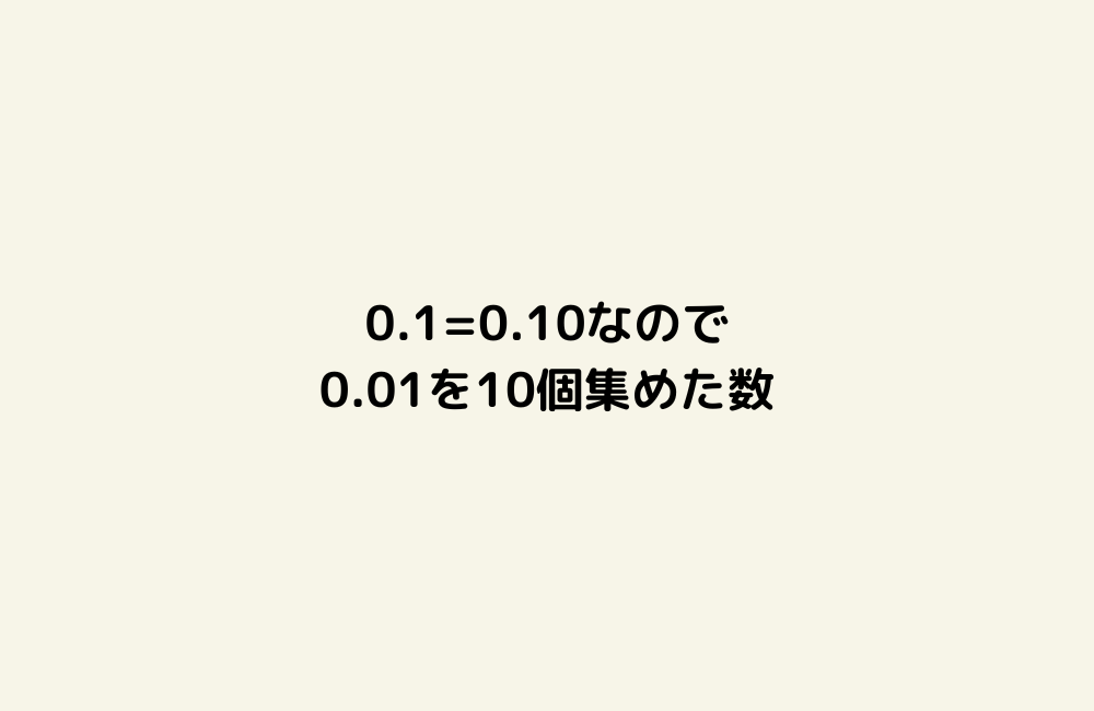 京の算数学解答の画像