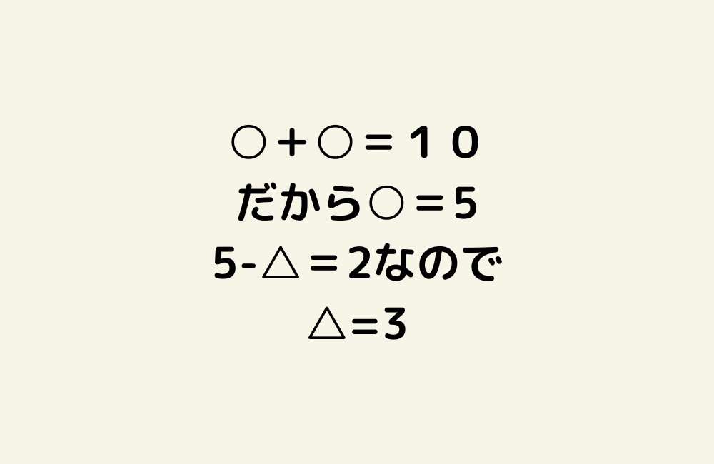 京の算数学解答の画像