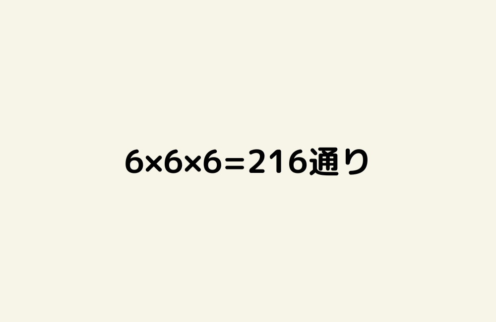 京の算数学解答の画像